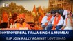 BJP Leaders Join Rally Supporting Love Jihad Law In Mumbai; provocative slogans raised | Hindu