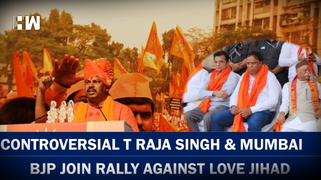 BJP Leaders Join Rally Supporting Love Jihad Law In Mumbai; provocative slogans raised | Hindu