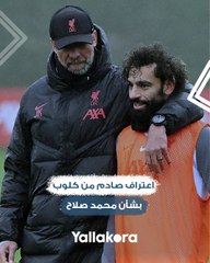 اعتراف صادم من كلوب بشأن محمد صلاح.. ما السر وراء تراجع مستواه؟