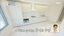 [HOT] a bright white kitchen,구해줘! 홈즈 230129