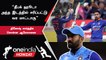 Indian T20 Team-ல் வீரர்களை சரியா பயன்படுத்தல.. Dinesh Karthik குற்றச்சாட்டு