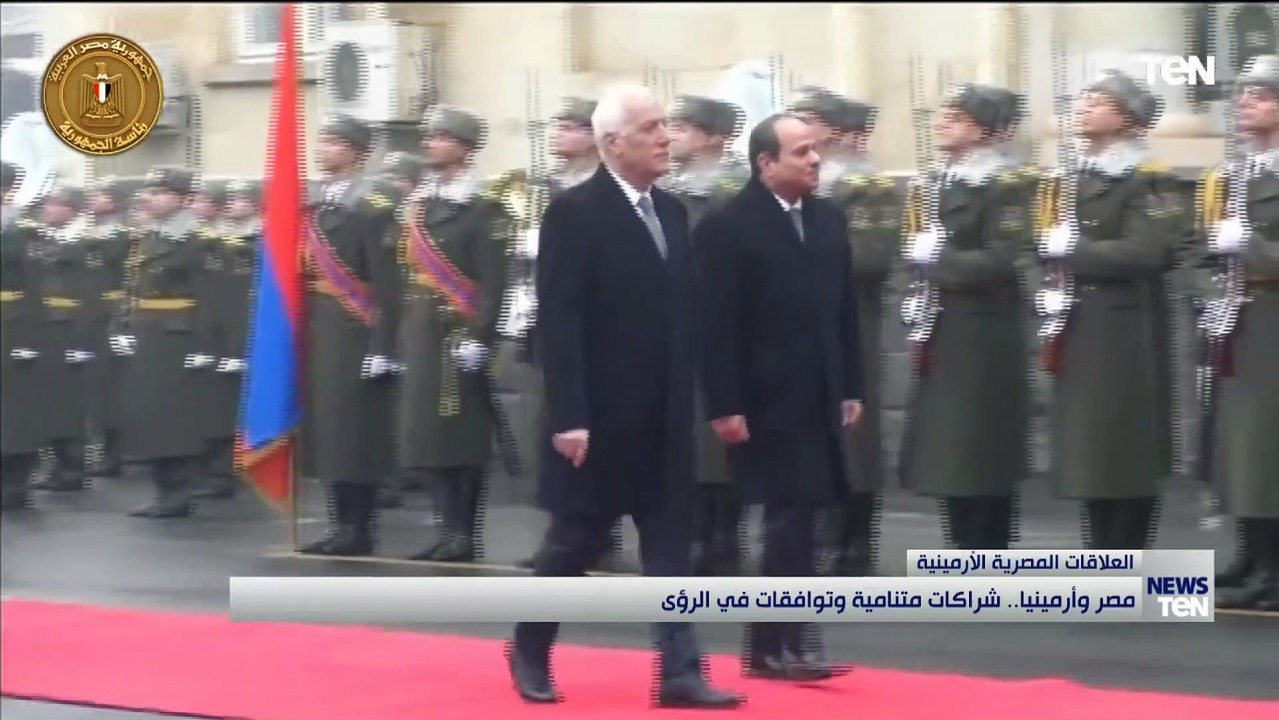 مصر وأرمينيا.. شراكات متنامية وتوافقات فق الرؤى