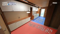 [HOT] A kitchen space created by the repositioning of sensible spaces., 구해줘! 홈즈 230129