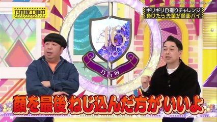 Nogizaka Under Construction  - 29 01 2023