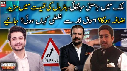 Will petrol price further increase? Economist Khurram Shahzad's analysis