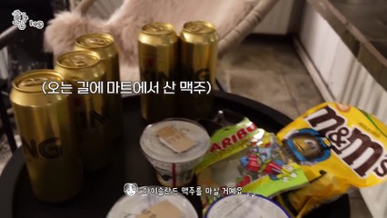 [황log] In ICELAND ---- ep.02_1  찐친여행  20시간 비행  아이슬란드 먹방  싱벨리르 국립 공원  게이시르  굴포스 HWANG MIN HYUN TRAVEL VLOG