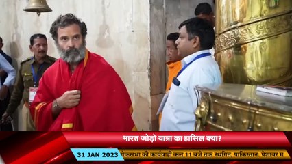 द सूत्र विश्लेषण | क्या सिर्फ फिलॉसोफर बनकर रह गए राहुल?