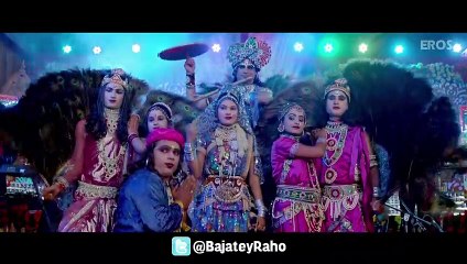 Bajatey Raho | movie | 2013 | Official Trailer