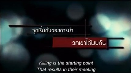 Bangkok Love Story | movie | 2007 | Official Trailer