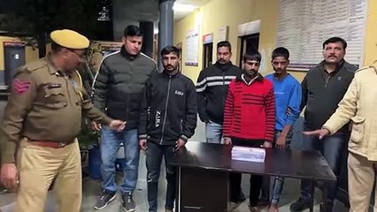 Télécharger la video: मकान के बाहर महिला पर फायर करने के मामले में तीन  आरोपी गिरफ्तार