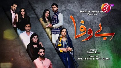 BEWAFA Episode 10 on AAN TV 🎬