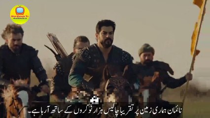 Kurulus Osman Season 4 Episode 115 (17) Trailer 1 Urdu Subtitle By Give Historic TV