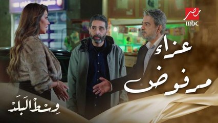 نيرمين رفضت عزاء فضل في وفاة مامتها وقالت له كلمة صعبة أوي