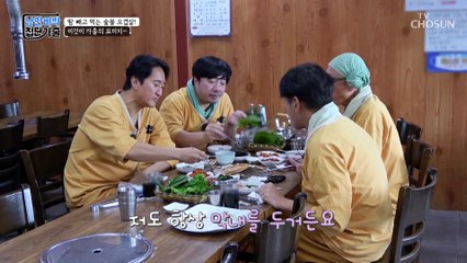 나이가 들면서 자연스럽게 후배들을 챙기게 되는 류대장 TV CHOSUN 230129 방송