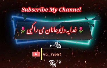 Nor armanu na de | Pashto poetry | pashto black screen status | go__typist.