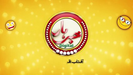 Khabarhar  Episode 216   Oval Office  29 January 2023 -  Aftab Iqbal