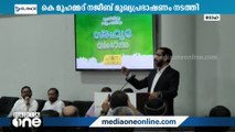 ഖത്തർ സെന്റർ ഫോർ ഇന്ത്യൻ കമ്മ്യൂണിറ്റിയുടെ നേതൃത്വത്തിൽ സൗഹൃദ സംഗമം സംഘടിപ്പിച്ചു