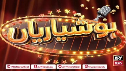 Hoshyarian  29th JANUARY 2023 - Haroon Rafiq