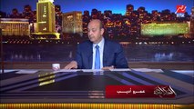 عمرو أديب: البنوك بتقوم بدور ضخم في موضوع الأزمة الاقتصادية.. (اعرف إيه هو الدور ده؟)