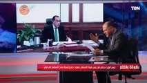 الديهي منفعلا: هل مشاكل الاستثمار اتحلت.. وأنا محتاج أعرف قد إيه استثمار أجنبي دخل مصر