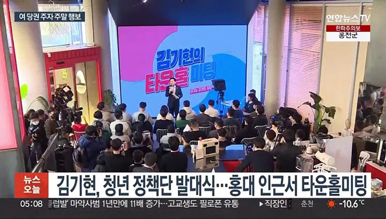 김기현·안철수, 청년층 공략…'러브콜' 나경원, 역할론에 선긋기