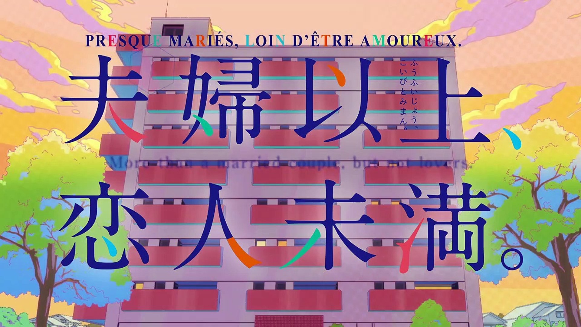 Fuufu Ijou, Koibito Miman EP11-VOSTFR - Vidéo Dailymotion