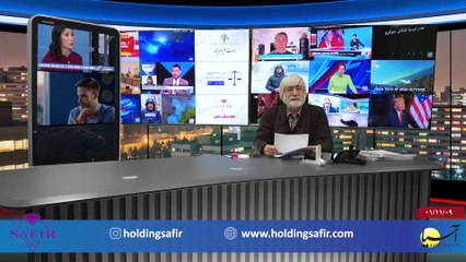 سر صفحه با ایرج جمشیدی یکشنبه 9 بهمن 1401