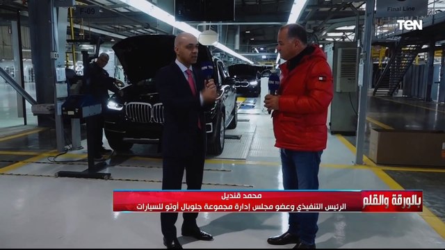 الرئيس التنفيذي لمجموعة جلوبال أوتو للسيارات : طموحاتنا ليس لها حدود وهدفنا اننا نكبر ثم نصدر