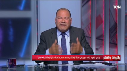 الديهي: في مشاكل عندنا في التشجيع على الاستثمار.. واللي بيضيع فرصة استثمار لازم يتحاكم