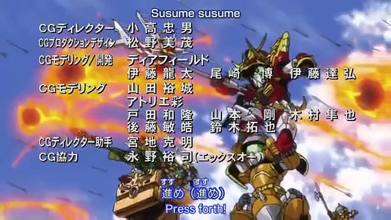 SD Gundam Sangokuden Brave Battle Warriors - Ep42 HD Watch
