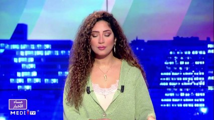 مساء الأخبار - المسائية 20:00 - 29/01/2023