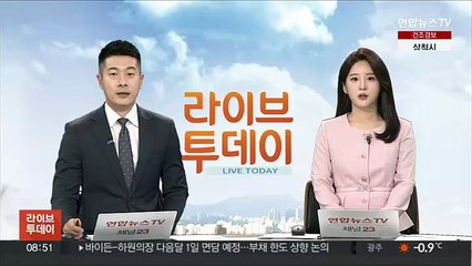 북한, 나토 사무총장 방한 비난…"전쟁의 전주곡"