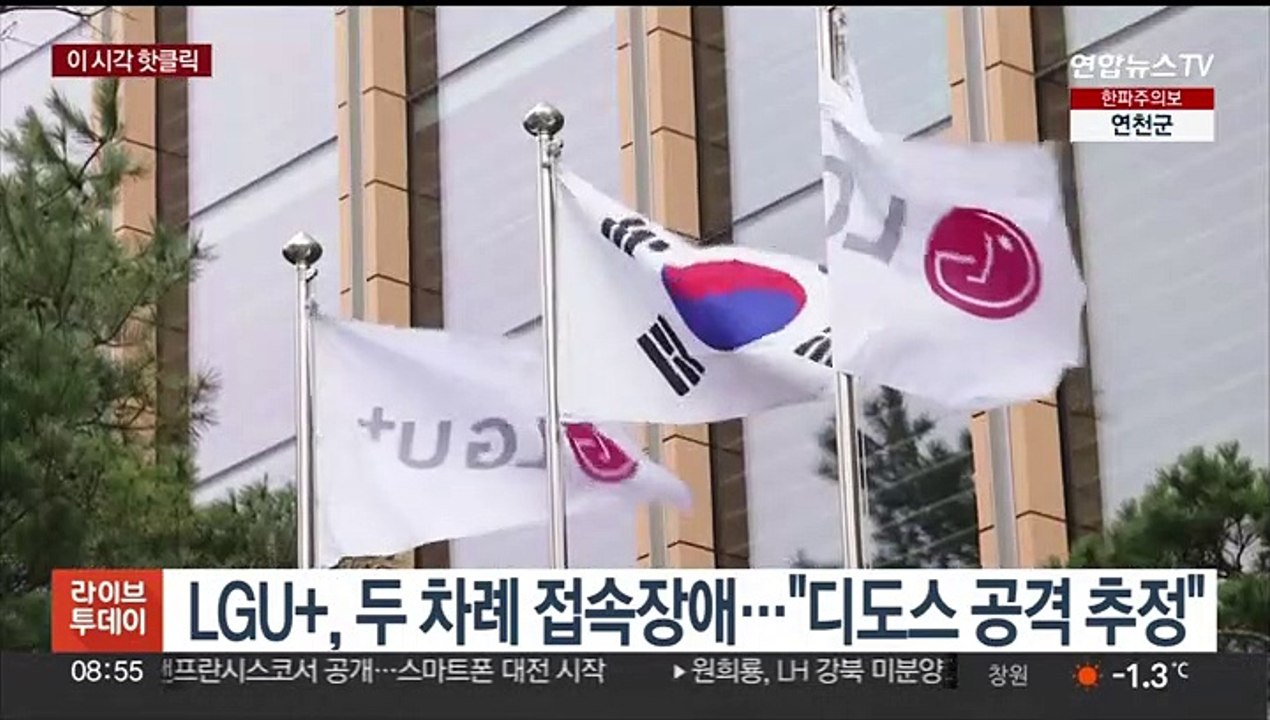 [핫클릭] 춘천 스키장 리프트 20분 동안 멈춤…70여 명 고립 外