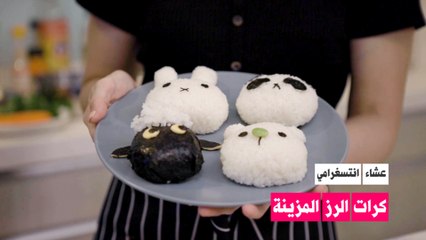 كيف تجعل من عشائك مادة لإنتسغرام ناجحا؟