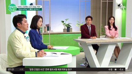 [그 법이 알고 싶다] 어머니 장례는 내가 모실 거야! 가족 간 다툼 승자는?