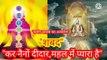 _कर नैनों दीदार महल में प्यारा है।सम्पूर्ण वाणी।सत कबीर।बन्दीछोड़ रामपाल जी भगवान।पूर्णब्। 