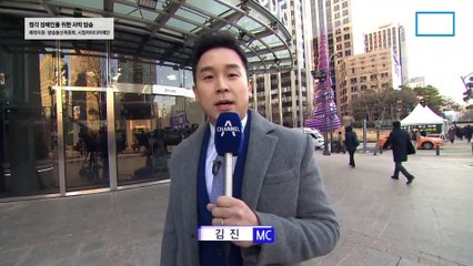 1월 30일 김진의 돌직구쇼 오프닝