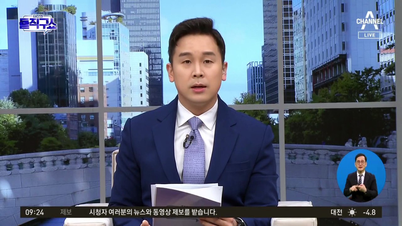 이재명 “천화동인 1호, 보도전엔 몰라”…남욱 “이재명 측 지분” “법정에서 증언”