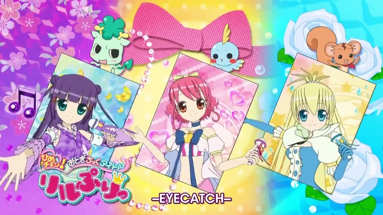 Hime chen! otogi chikku idol lilpri - ep51 hd watch