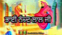 Remix Katha | ਭਾਈ ਨੰਦ ਲਾਲ ਜੀ | Bhai Sher Singh Ji | REMIX KATHA VICHAR | Gurbani