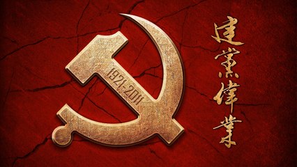 Beginning of the Great Revival (2011) | Official Trailer, Full Movie Stream Preview