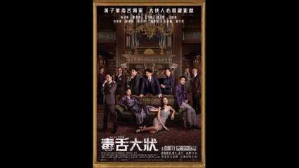 A Guilty Conscience - Official Trailer © 2023 Drama, Thriller