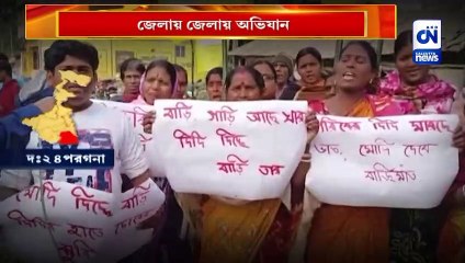 জেলায় কেন্দ্রীয় প্রতিনিধি দল