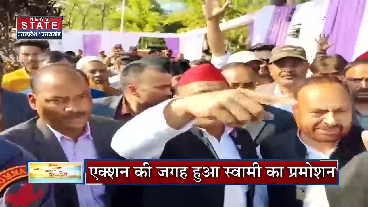 Uttar Pradesh : स्वामी प्रसाद मौर्य SP के राष्ट्रीय महासचिव नियुक्त |