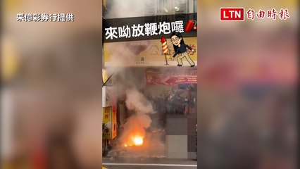 車子拋錨聚會遲到 集資幸運刮中200萬元加賓士車（采億彩券行提供）