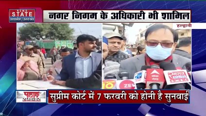 Uttarakhand News : Haldwani की रेलवे अतिक्रमण मामले में 7 फरवरी को सुप्रीम कोर्ट में होगी सुनवाई |