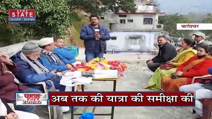 Uttarakhand News : Rudrapur में सड़क बनाने की मांग को लेकर स्थानीय लोगों का धरना प्रदर्शन |