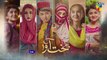 Bakhtawar - Last Ep 25 -Yumna Zaidi - Powered by Master Paints - 29th Jan 2023 - HUM TV