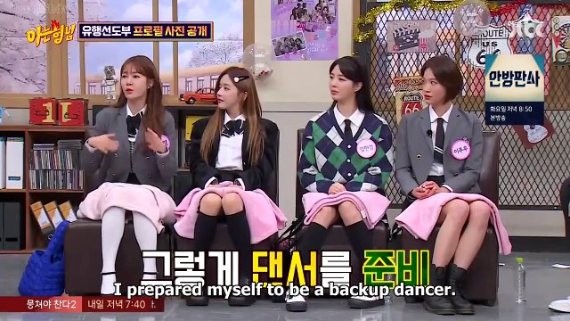 Invitation to me by Lee Joo Woo, profile photo, Han Bo Reum & Choi Yoon Young dancing | KNOWING BROS EP 368