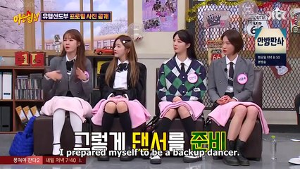 "Invitation to me" by Lee Joo Woo, profile photo, Han Bo Reum & Choi Yoon Young dancing | KNOWING BROS EP 368